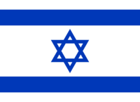 Flag of Israel.png
