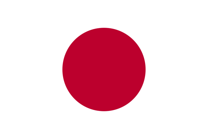 File:Flag of Japan.png