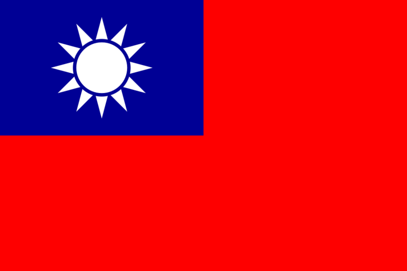 File:Flag of ROC.png