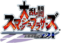 SSBM JP logo.png